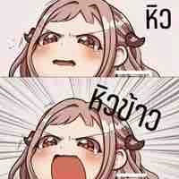 ซากอนจิ(หารูปไม่เจอ)