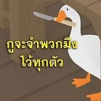 แอด