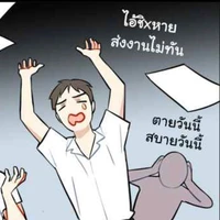มนุษย์ทุกคน