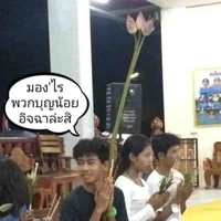 ผู้คนที่อยู่ยุคไทโช