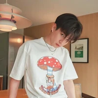 ออฟ(เพื่อนกาย)​
