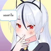 เจ้าของตึก(ที่โทรุอยู่)