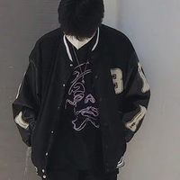 𓆩สิบทิศ𓆪