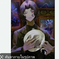 คิบุสึจิ มุซัน