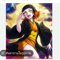 ซุซามารุ