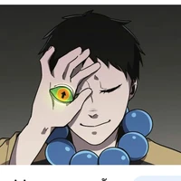 ยาฮาบะ