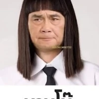 ตัวปรากอบ