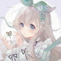 Little Winter