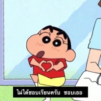 เเอดเอง