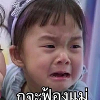 แอด