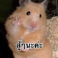 โซโซ