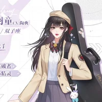 zing lin ( song)