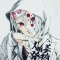 Tengen Ujui