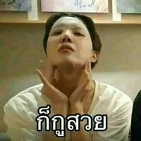 แอด