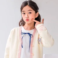 Nara Kim