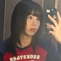 เนส
