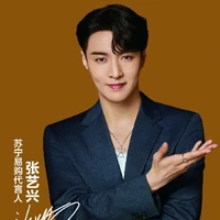 Lay