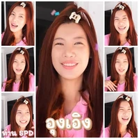 แอดเองงงง