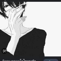 ตี๋