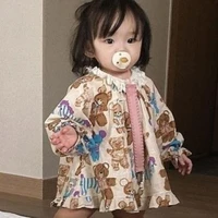 ลูกจ๊ะจ๋า{ลูกนางเอก}