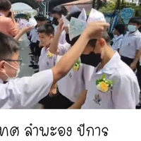 กัน