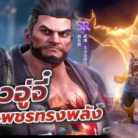 จ้าวอู๋จี๋