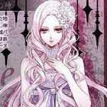 ฮิกิโกะ