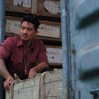 {เสือใบ}