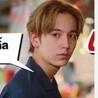 แอด(ชอบบาสสสสสสสสสสสสสสสสสสสสสสสสสส)