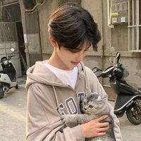 กัน