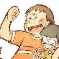 Giant