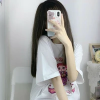มิล//น้องสาวดิว