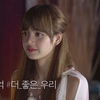 อาริสา