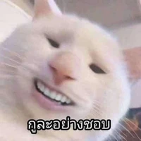 อิฉันเอง°° ไรเตอร์🤖