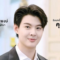 คุณภูมิ