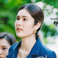 คุณหนึ่ง