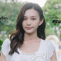 คุณสอง