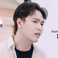 ชิน