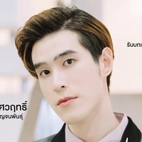 คุณเกริก