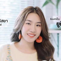 ยูกิ