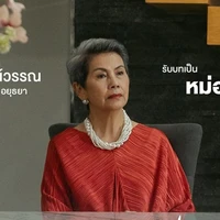 หม่อมย่า