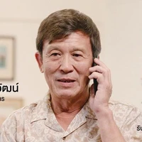 พ่ออ้น