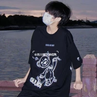 คิว:เพื่อน อาเธอร์