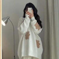 ราน:เหยื่อ เปรม
