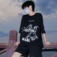 บาส(เพื่อนมอส)