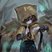 เด็กขี้แย