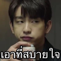 แอดด