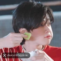 ยัยทิ