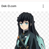 มุยย