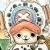 Chopper